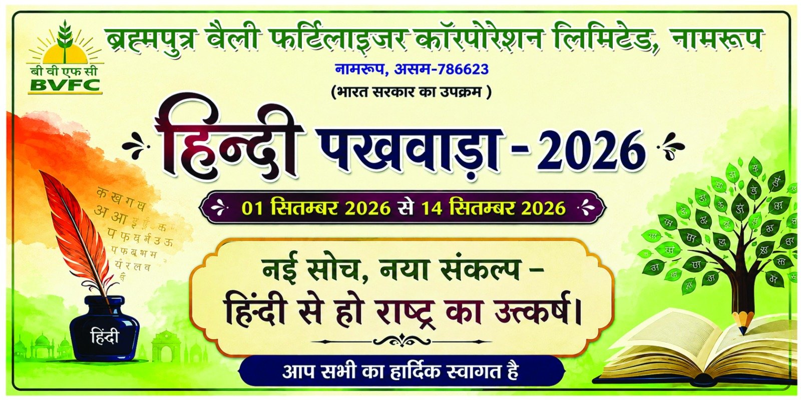 hindi