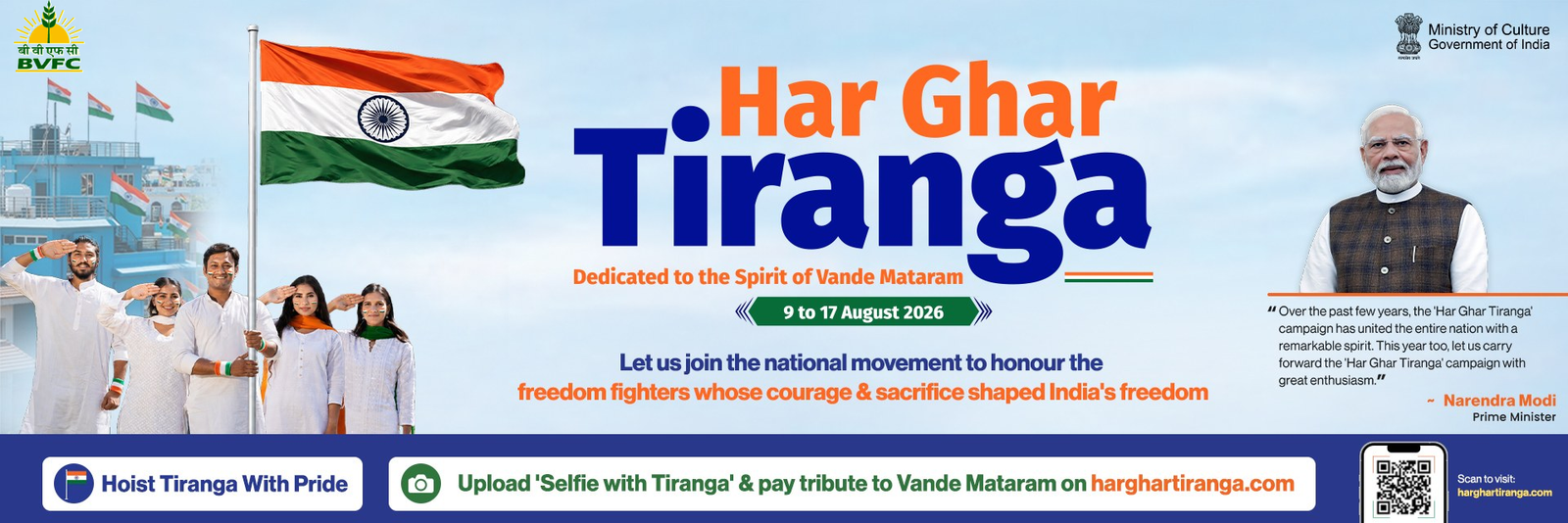 hgt-master-website-banner1